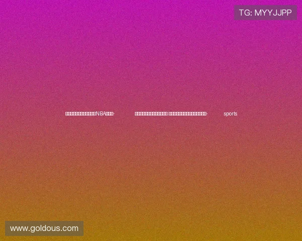 ✅体育直播🏆世界杯直播🏀NBA直播⚽- 北京丰台深化服务业扩大开放 将建数字丝绸之路经济合作试验区- sports